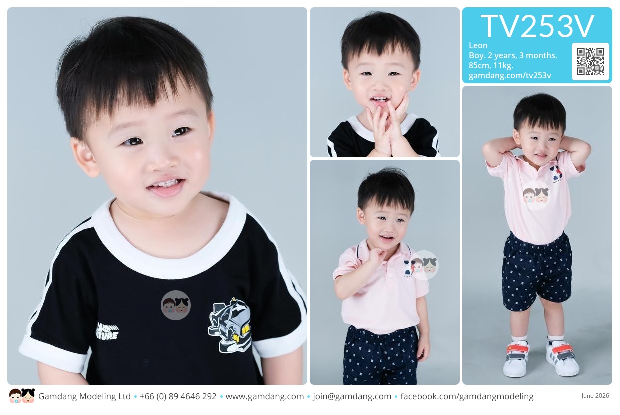 น้องลีออน