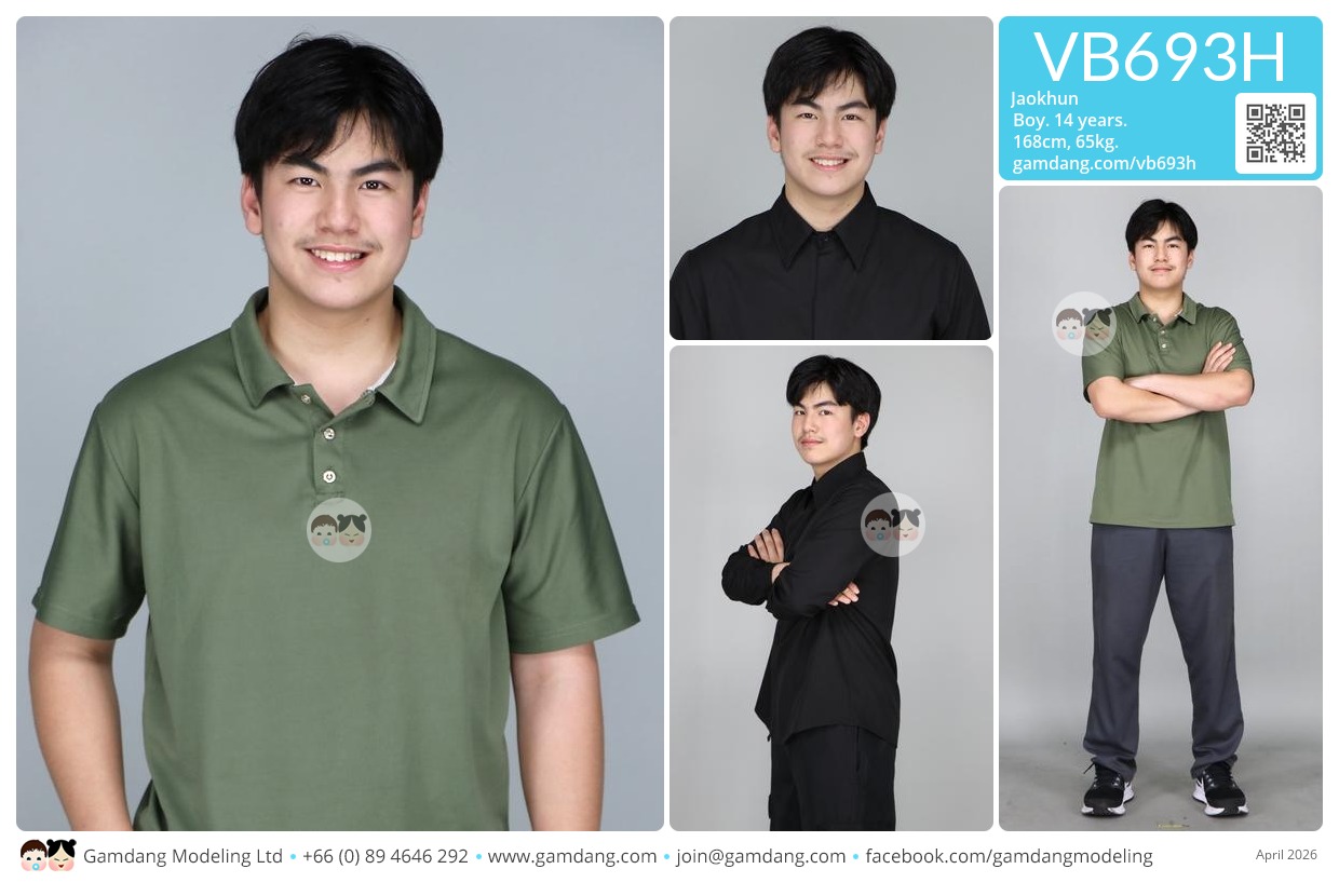 น้องเจ้าขุน