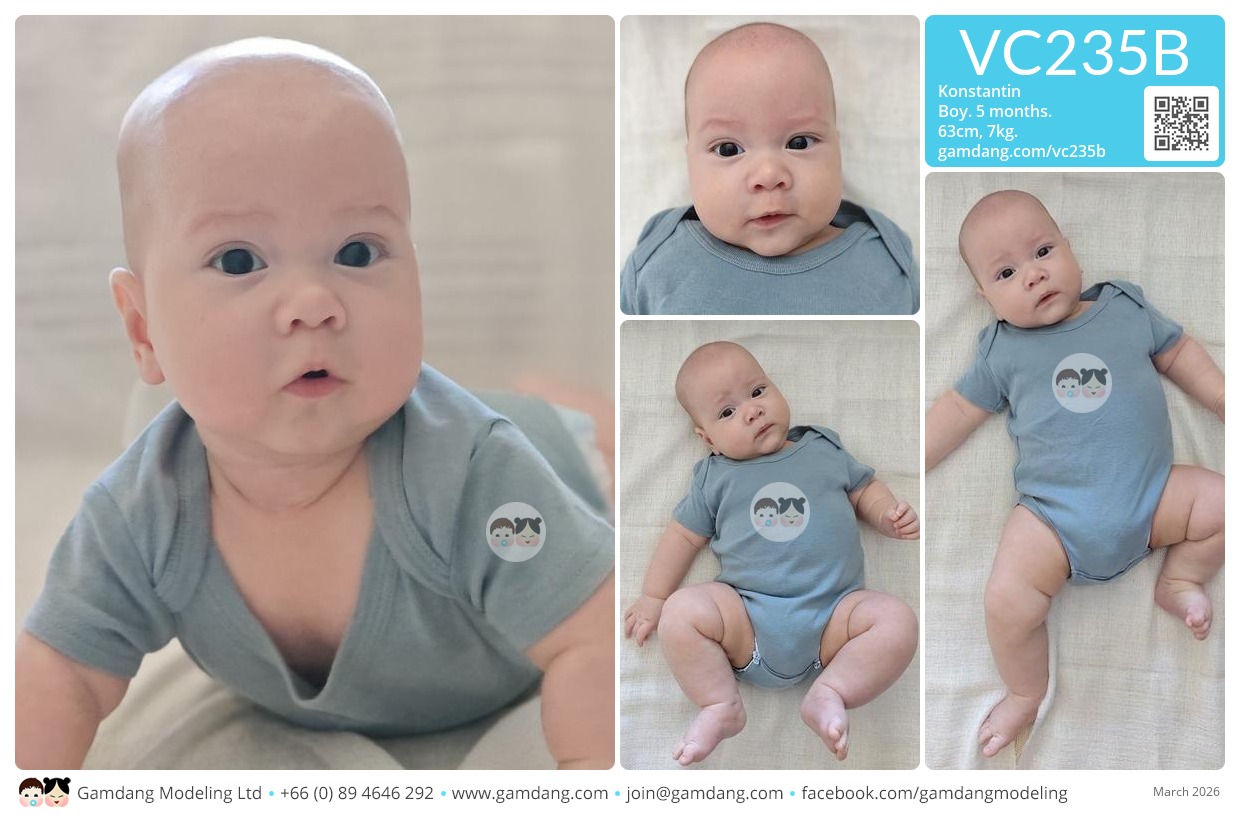 น้องคอนสแตนติน