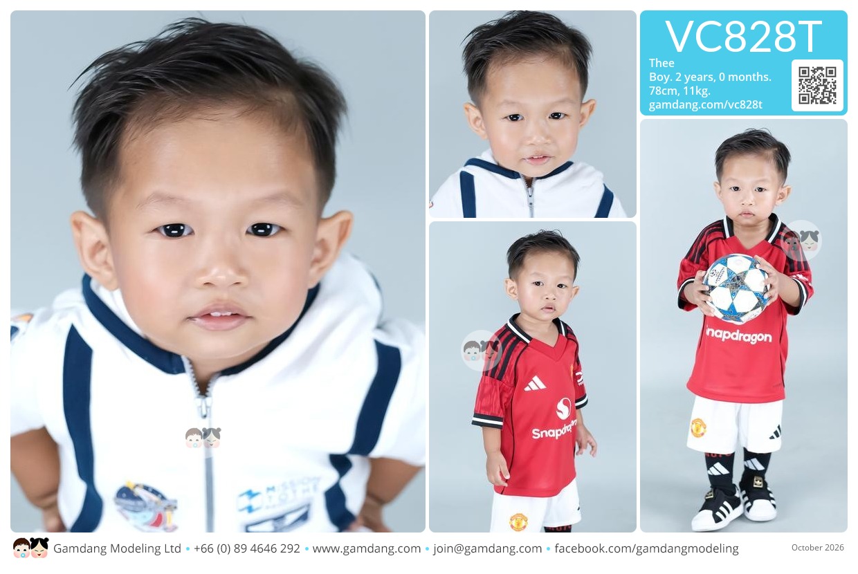 น้องธวต์พล