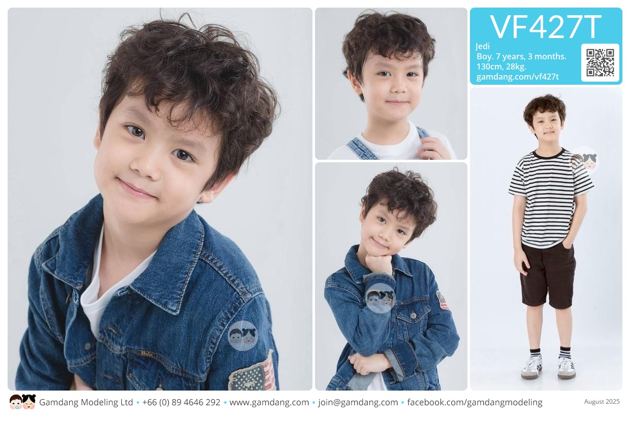 น้องเจได