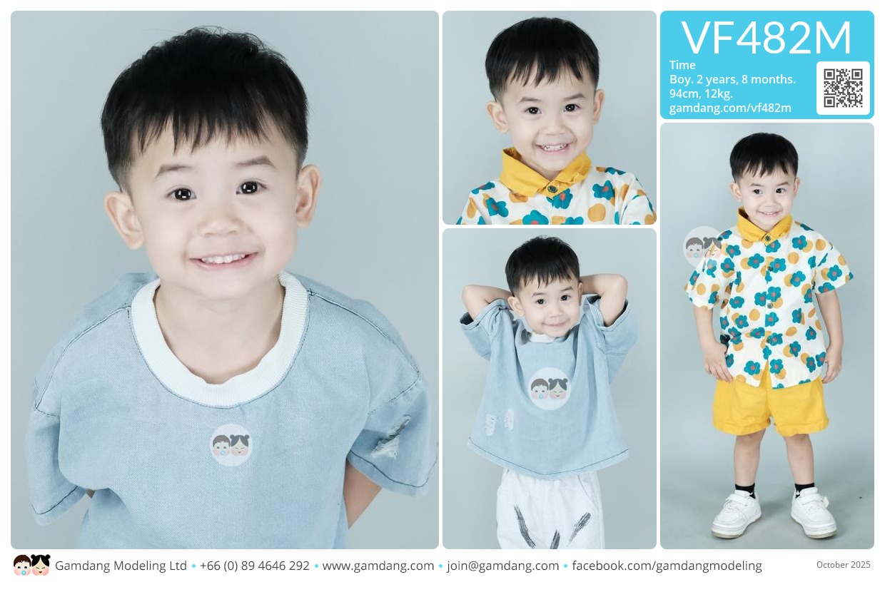 น้องไทม์