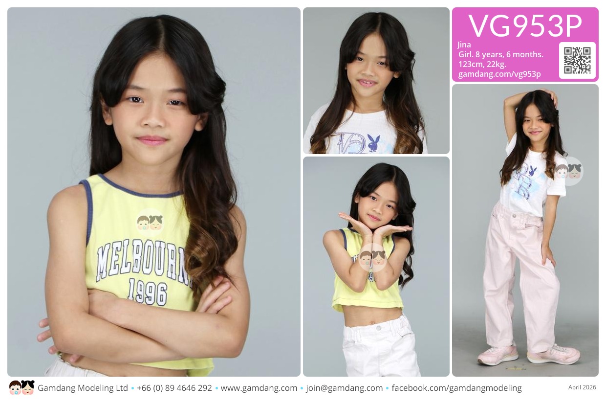 น้องจีน่า