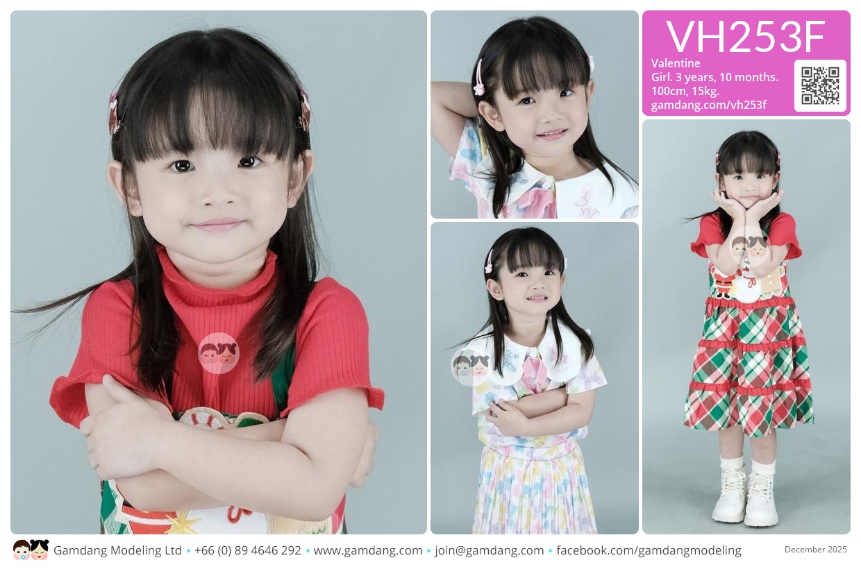 น้องวาเลนท์