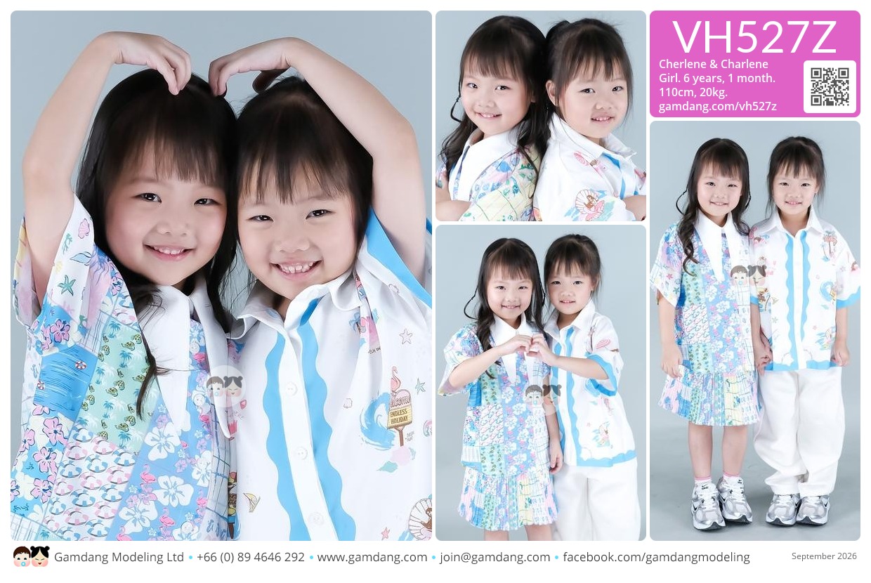 น้องเฌอลีน + น้องฌาลีน