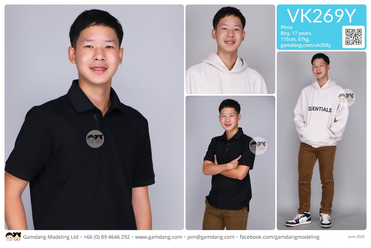 คุณภู