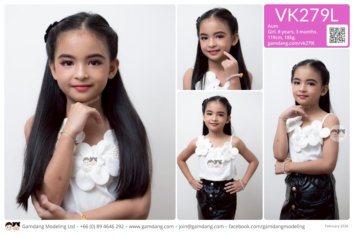 น้องอุ้ม