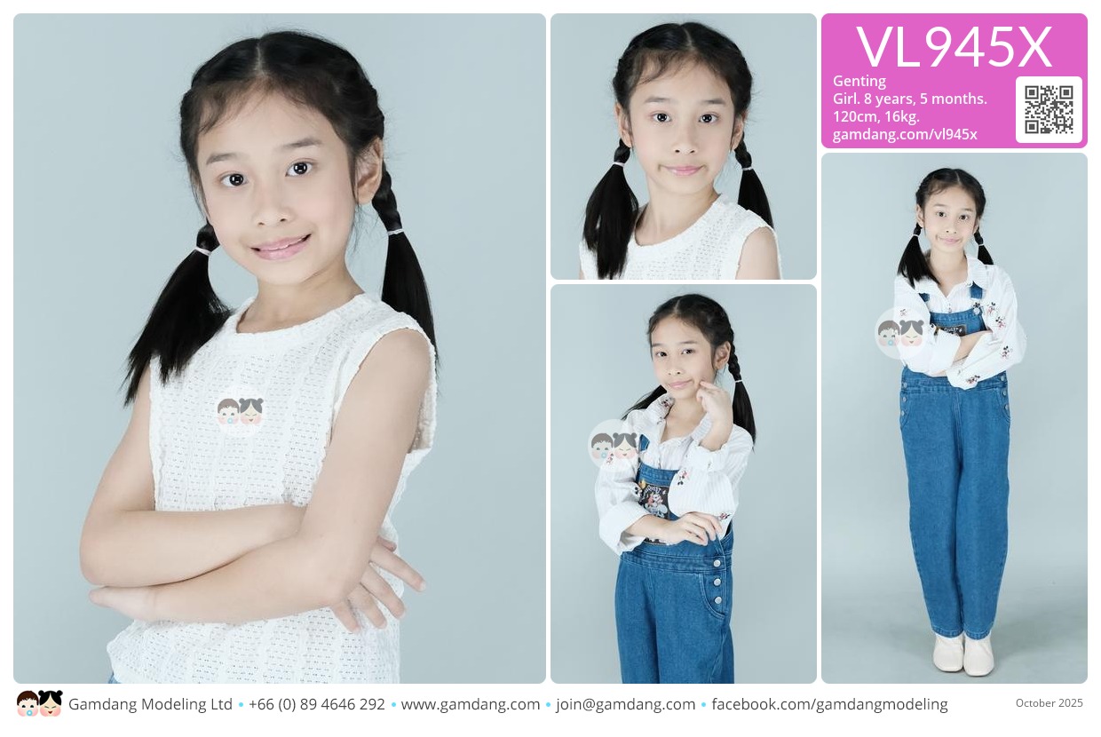 น้องเก็นติ้ง