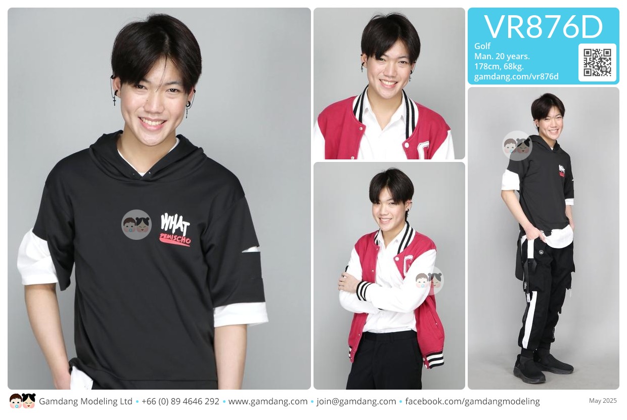 คุณกอล์ฟ