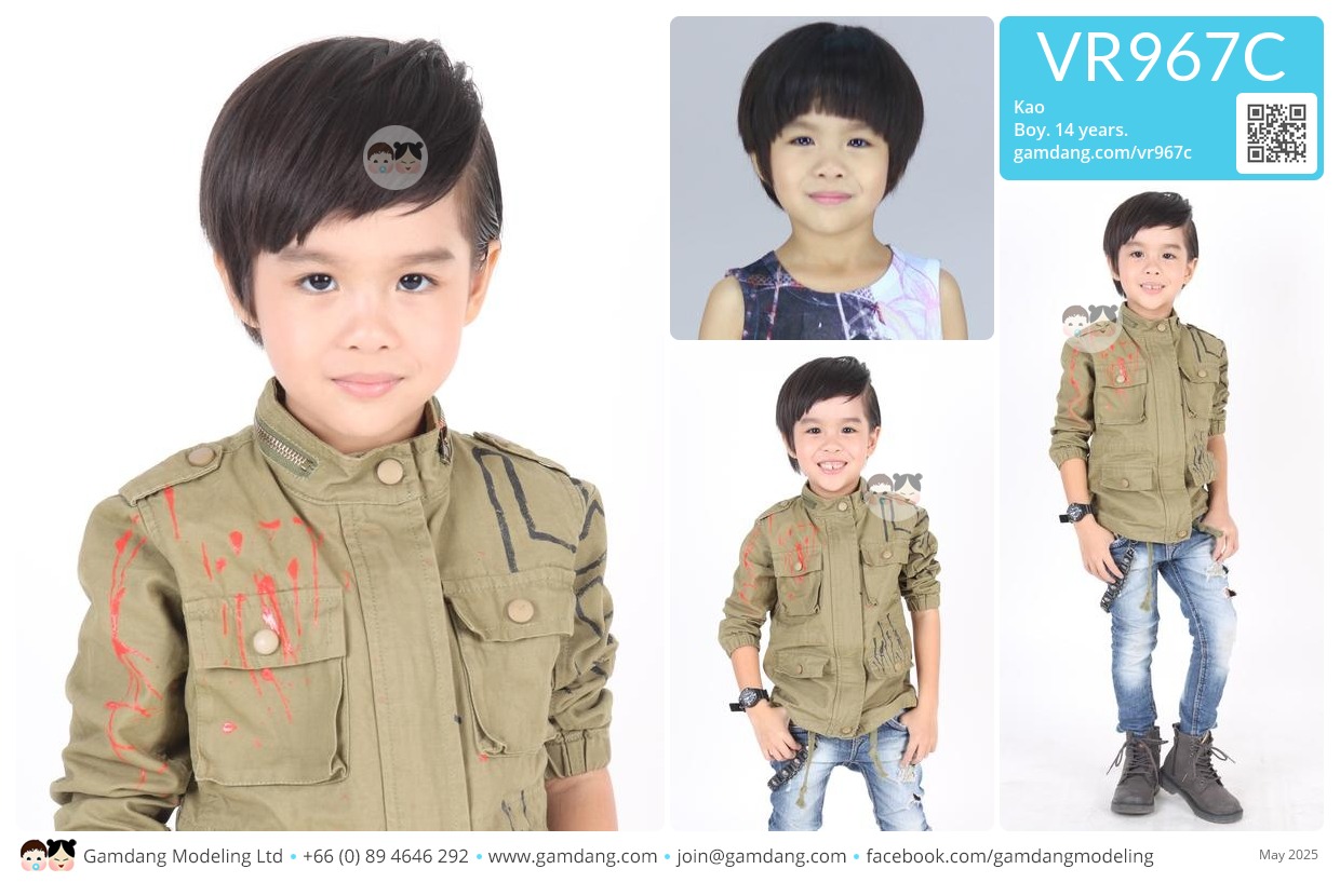 น้องเก้า