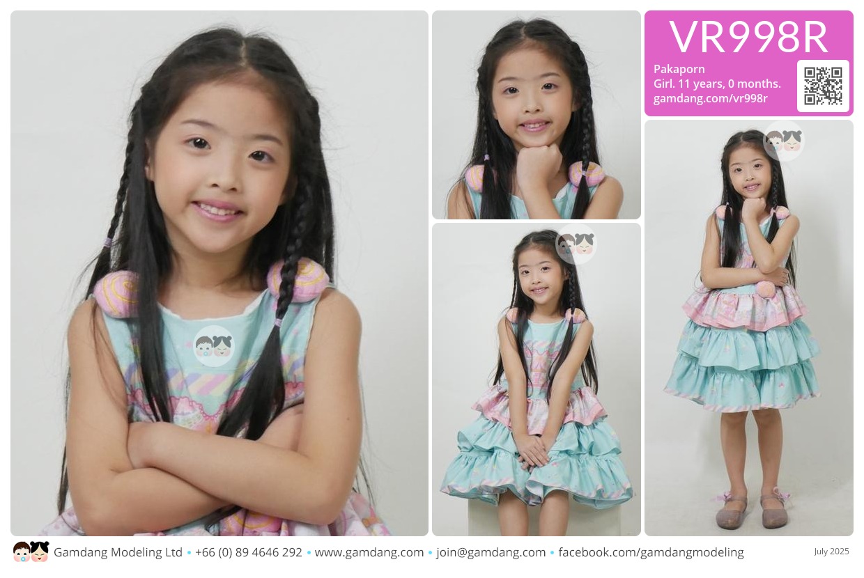 น้องภคภรณ์