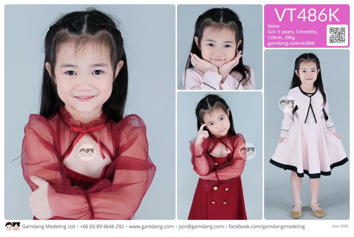 น้องเซน