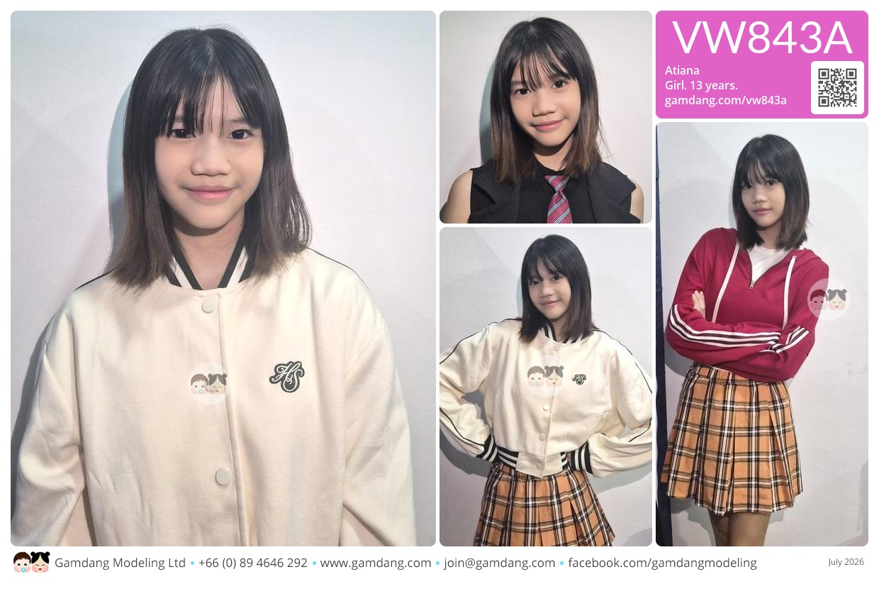 น้องอาเธียน่า