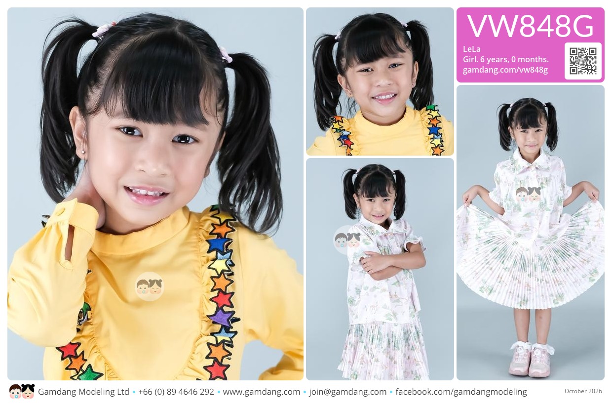 น้องเลลาร์