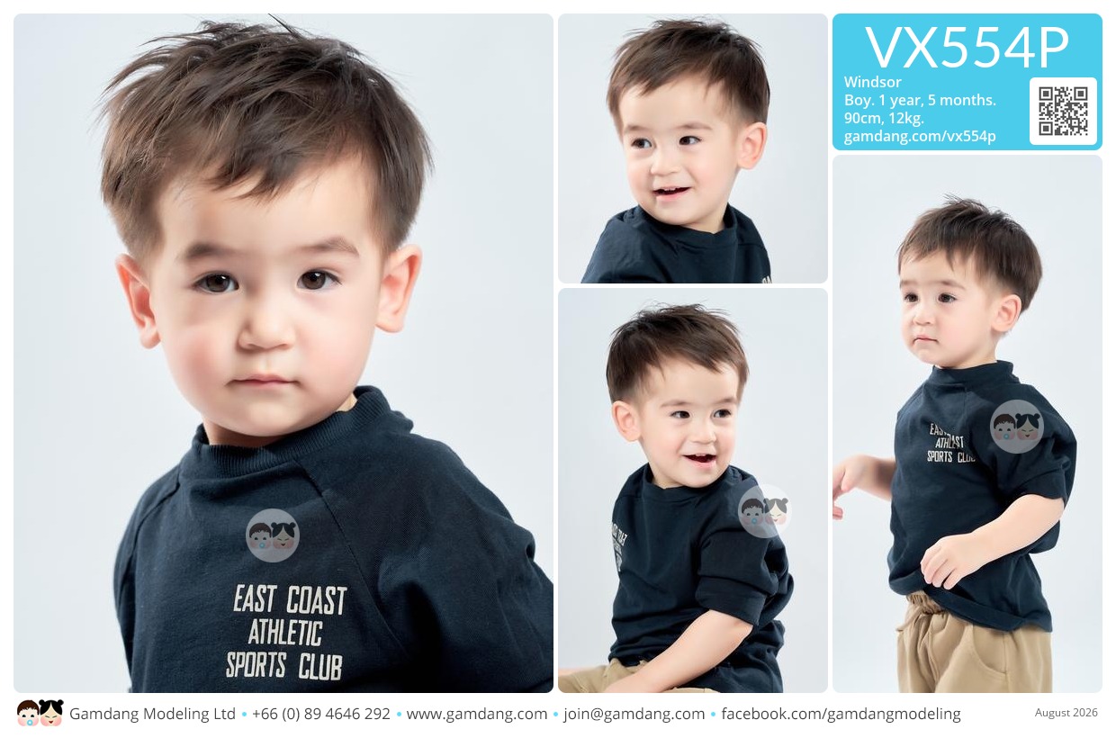 น้องวินด์เซอร์