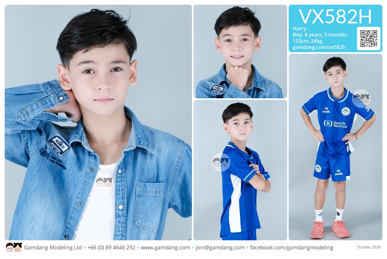 น้องแฮร์รี่