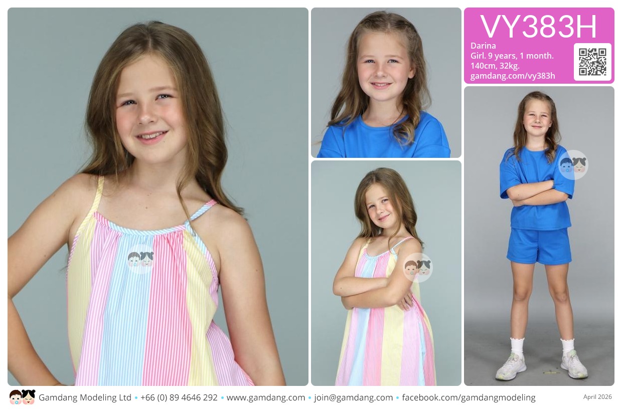 น้องดาริน่า