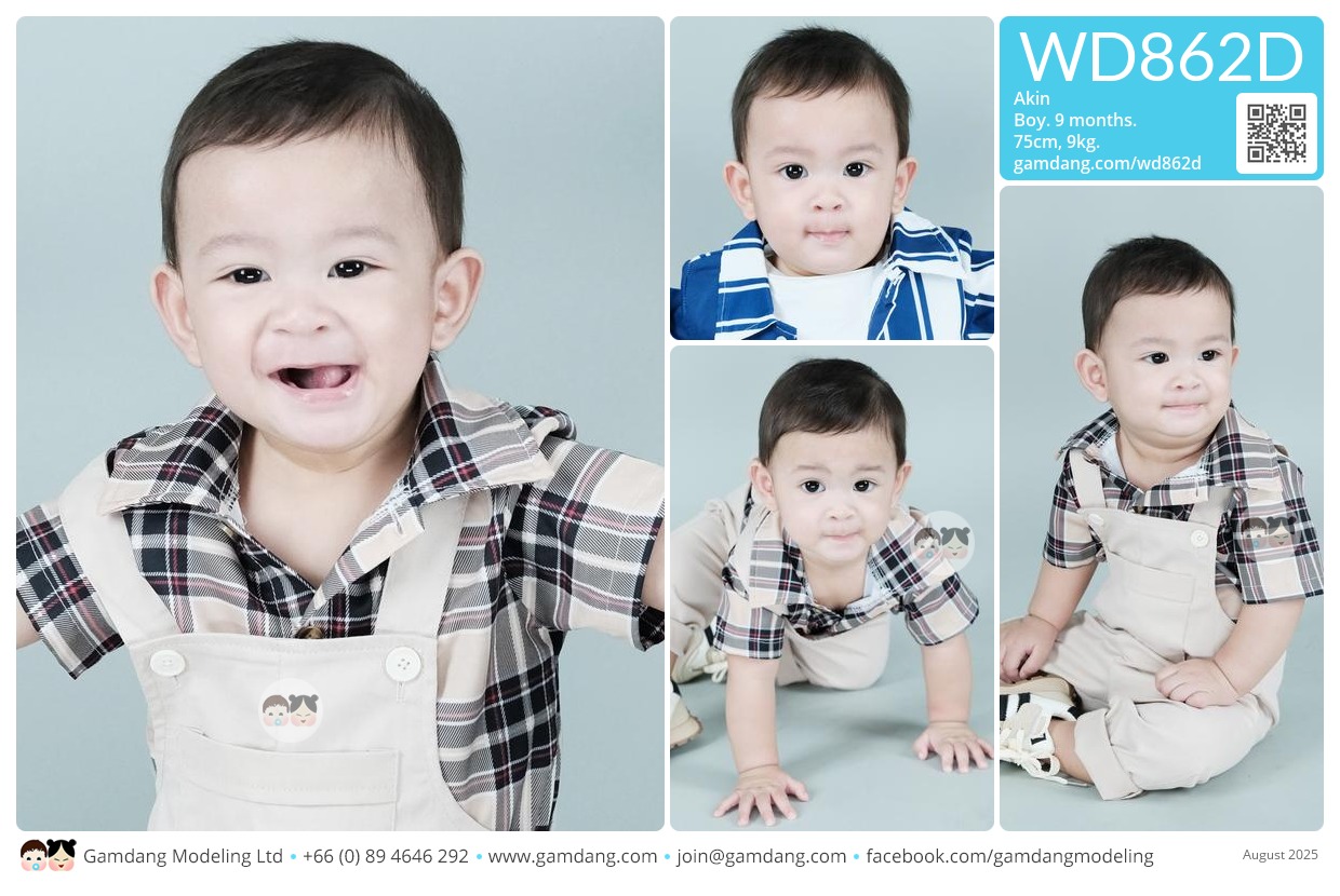 น้องอคิณ