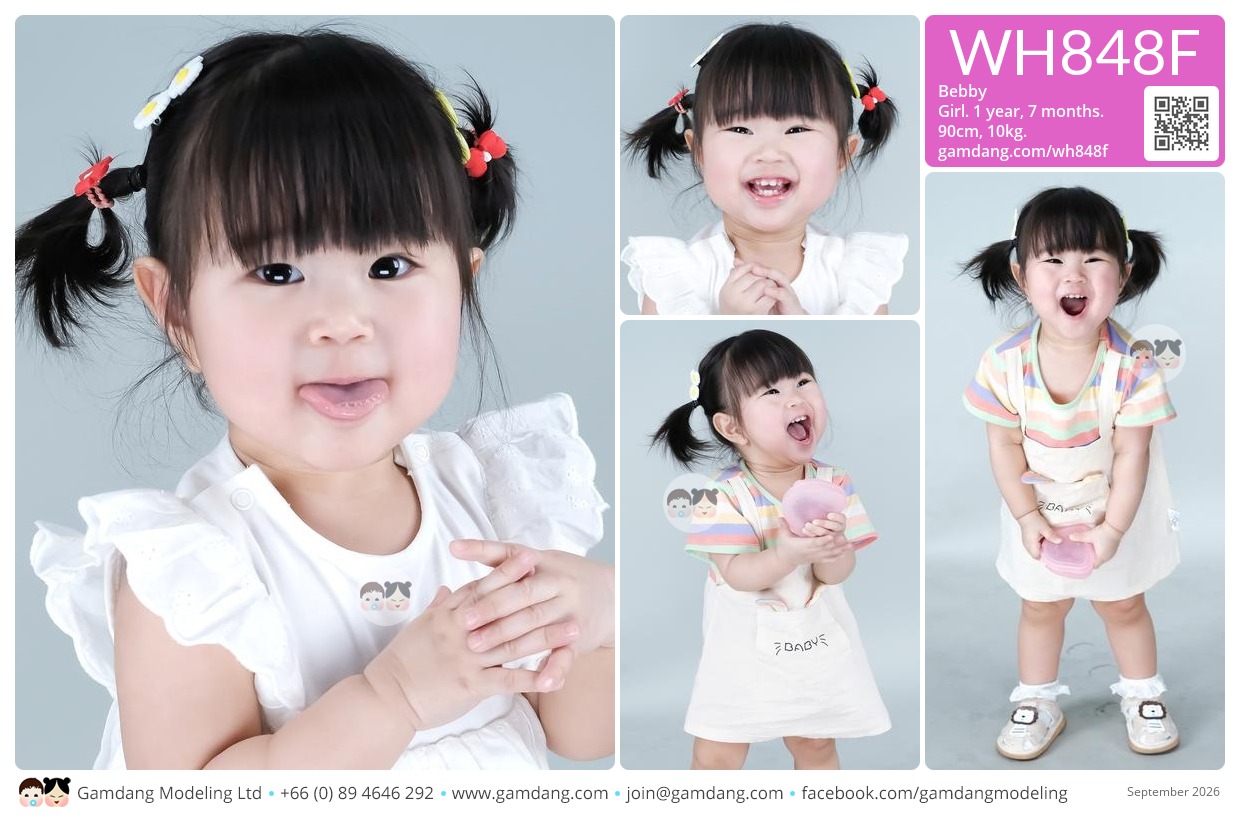 น้องเบ้บบี้