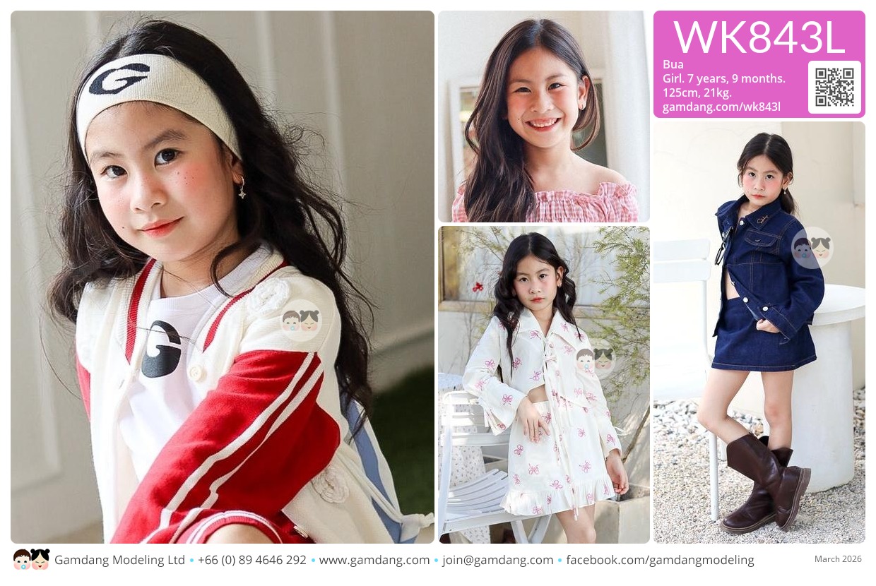 น้องบัว