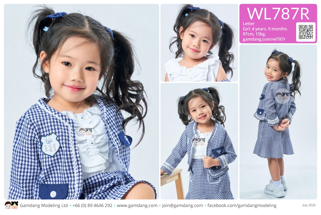 น้องเล็ทเทอร์