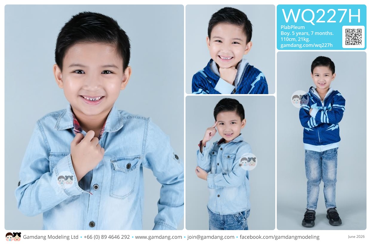น้องปราบปลื้ม