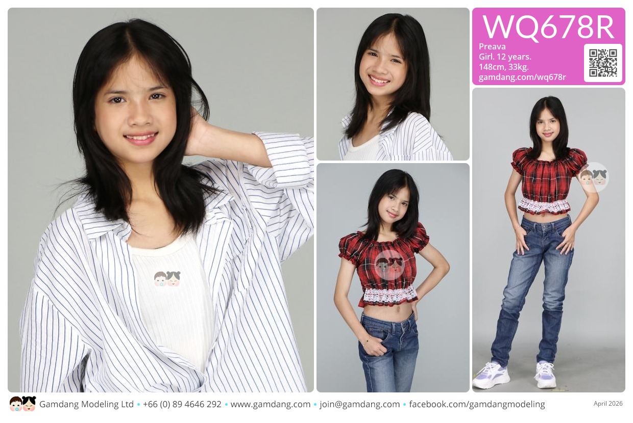 น้องแพรวา