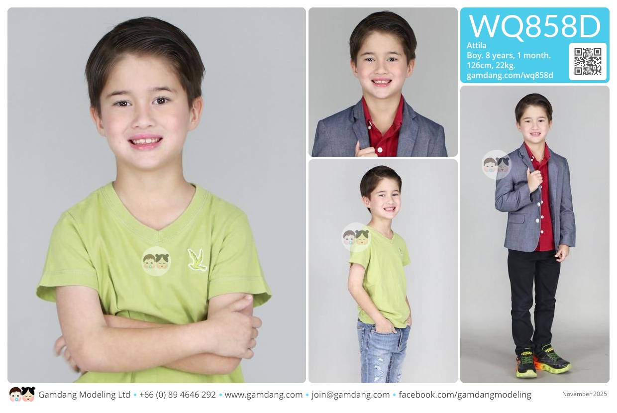 น้องอติล่า