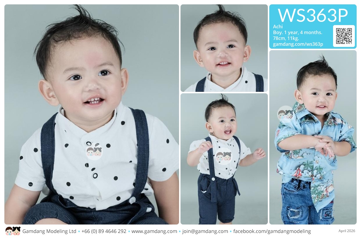 น้องอชิ