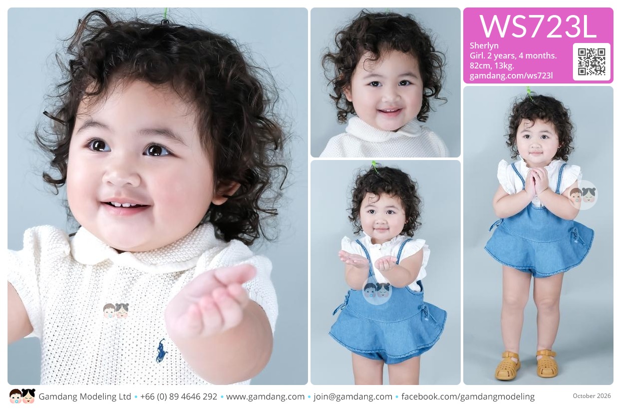 น้องเฌอลินน์