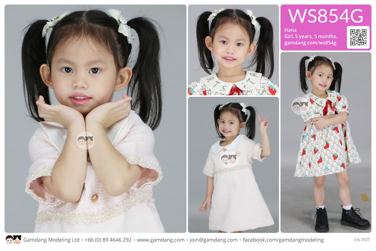 น้องฮานะ