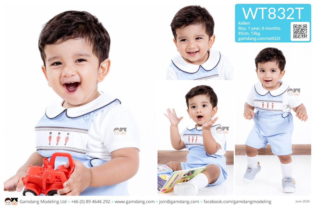 น้องเคลเลน