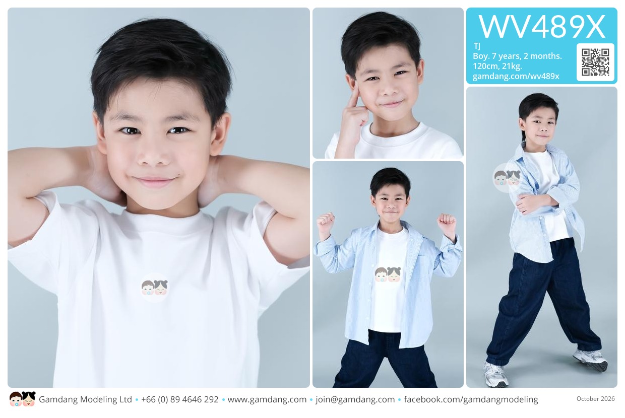 น้องธีร์