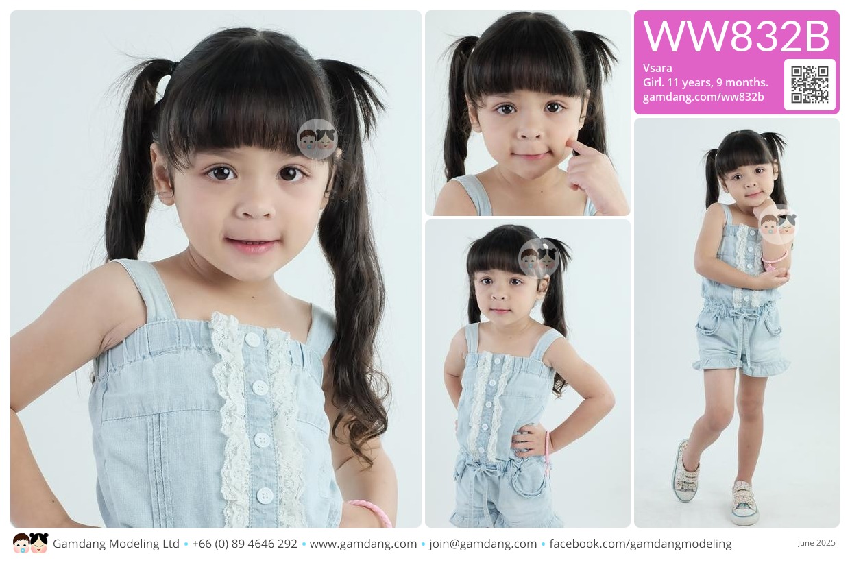 น้องวีรสา