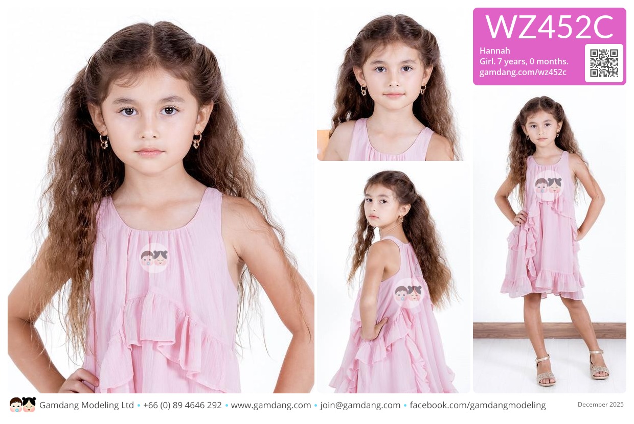 น้องฮันนาห์