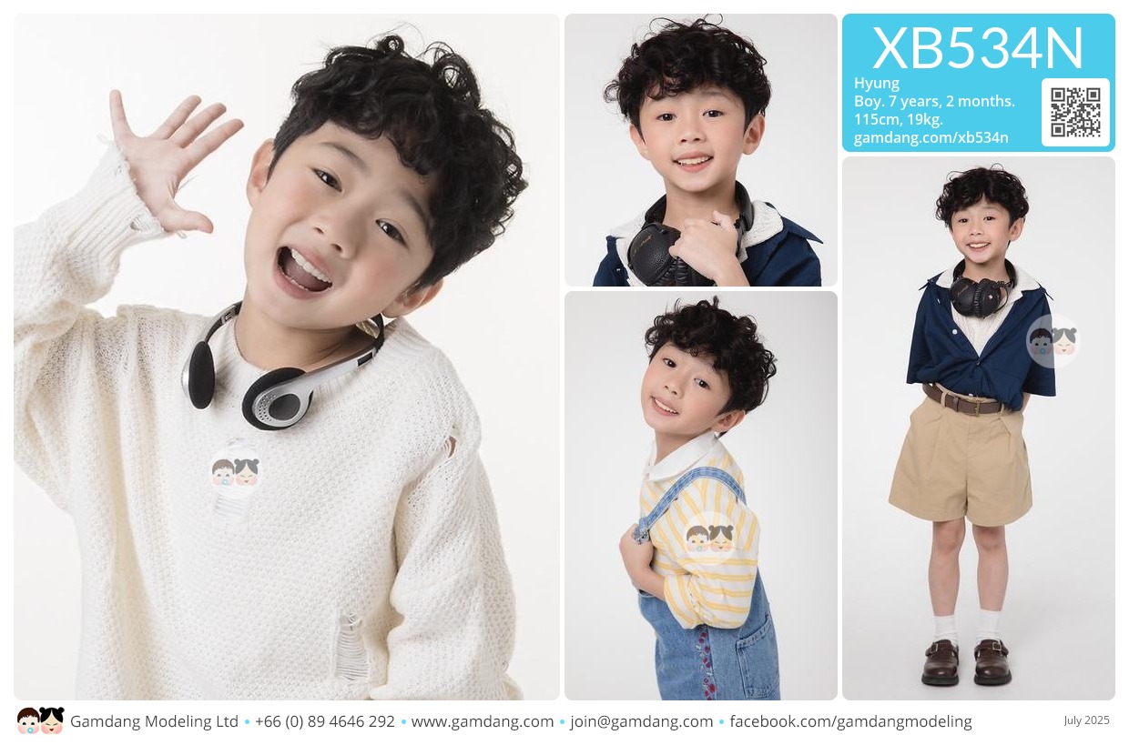 น้องฮยอง