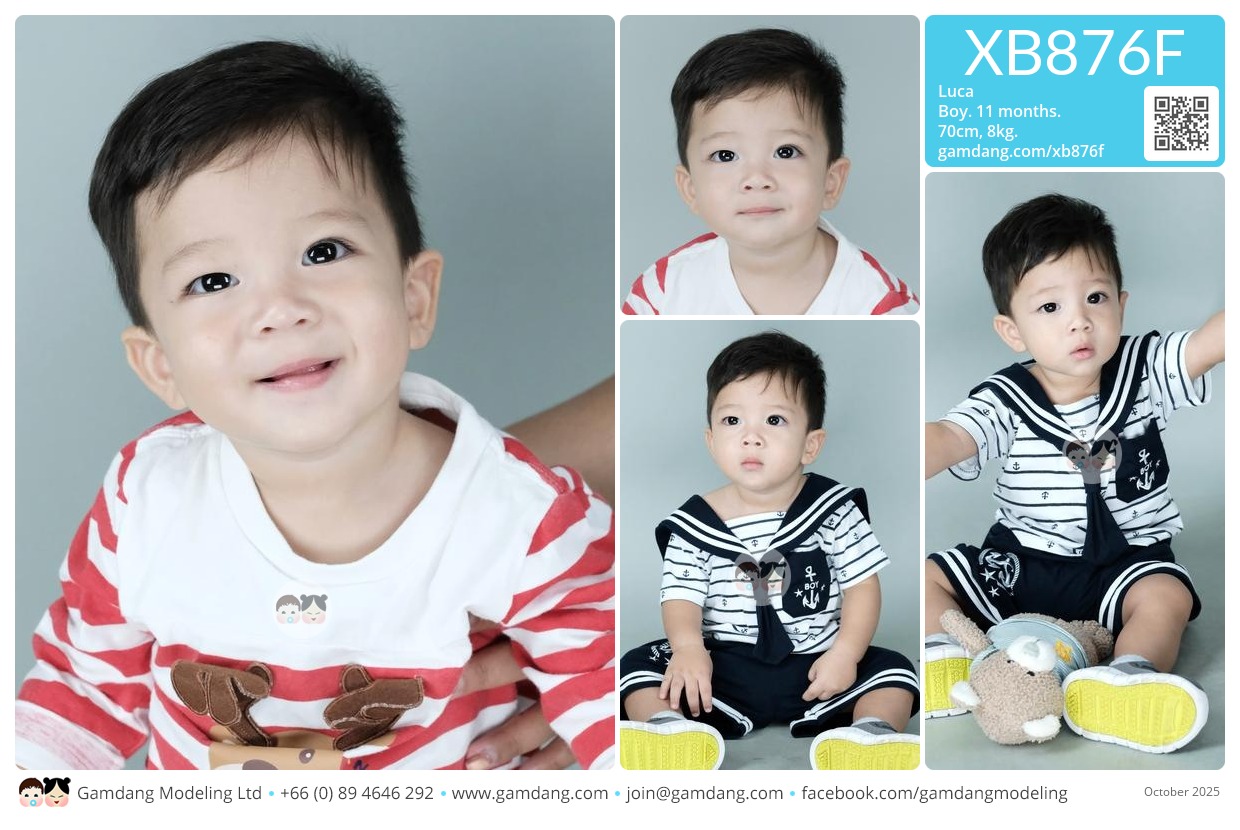 น้องลูก้า