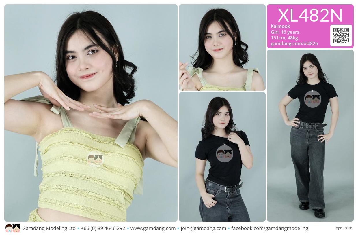 น้องไข่มุก