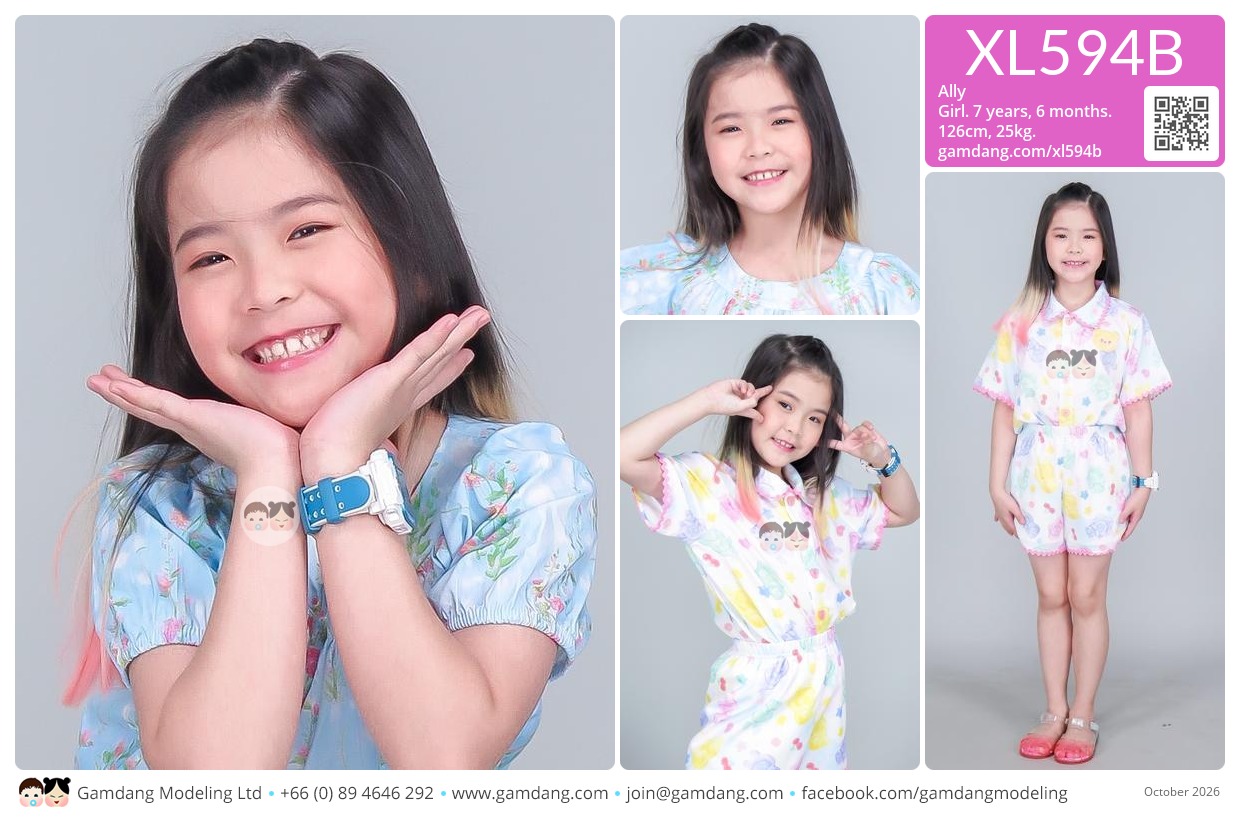 น้องแอลลี่