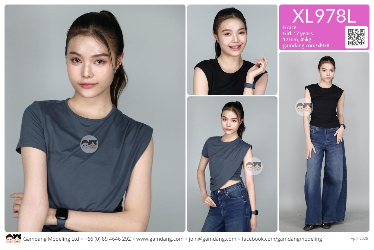 คุณเกรซ