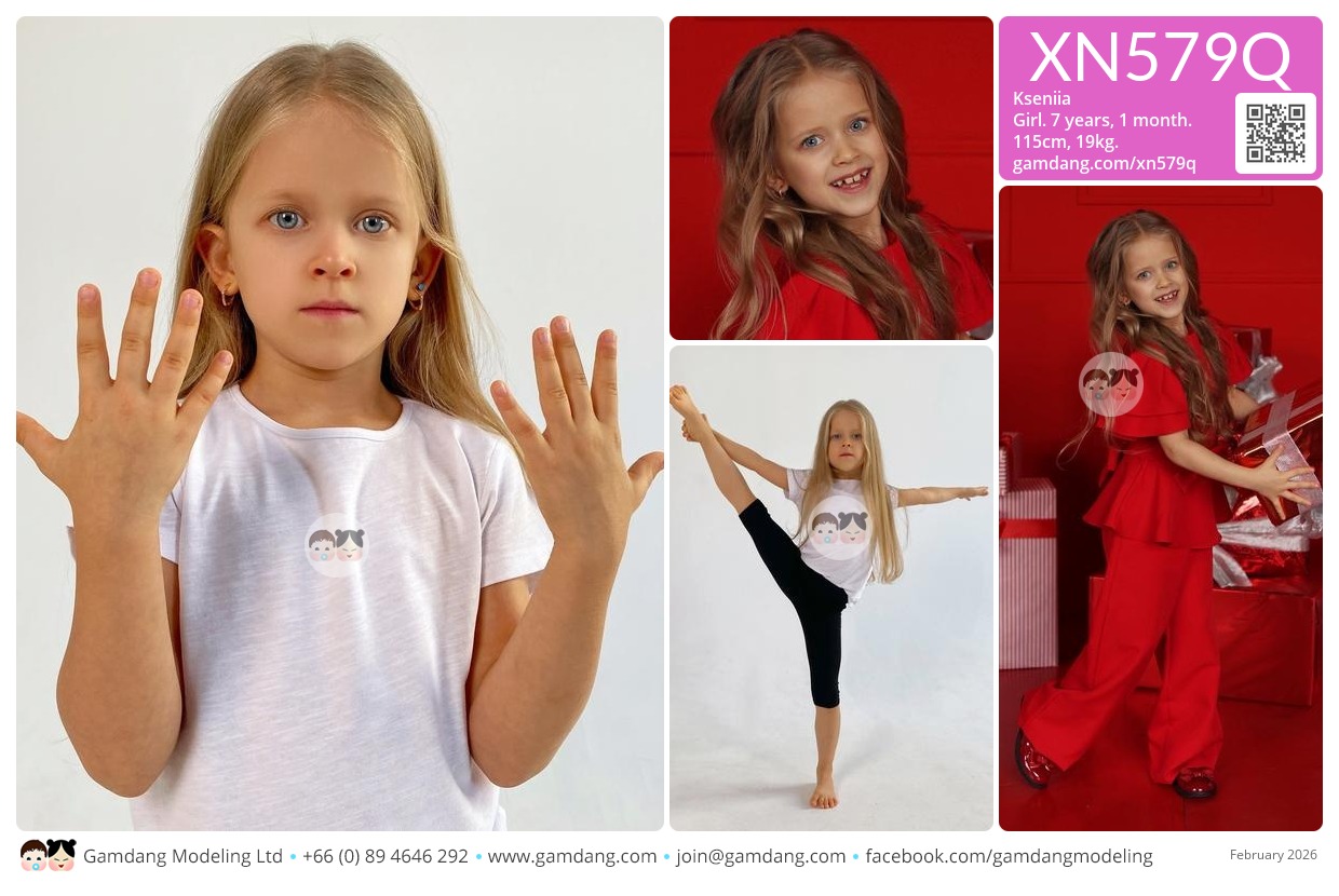 น้องเซเนีย