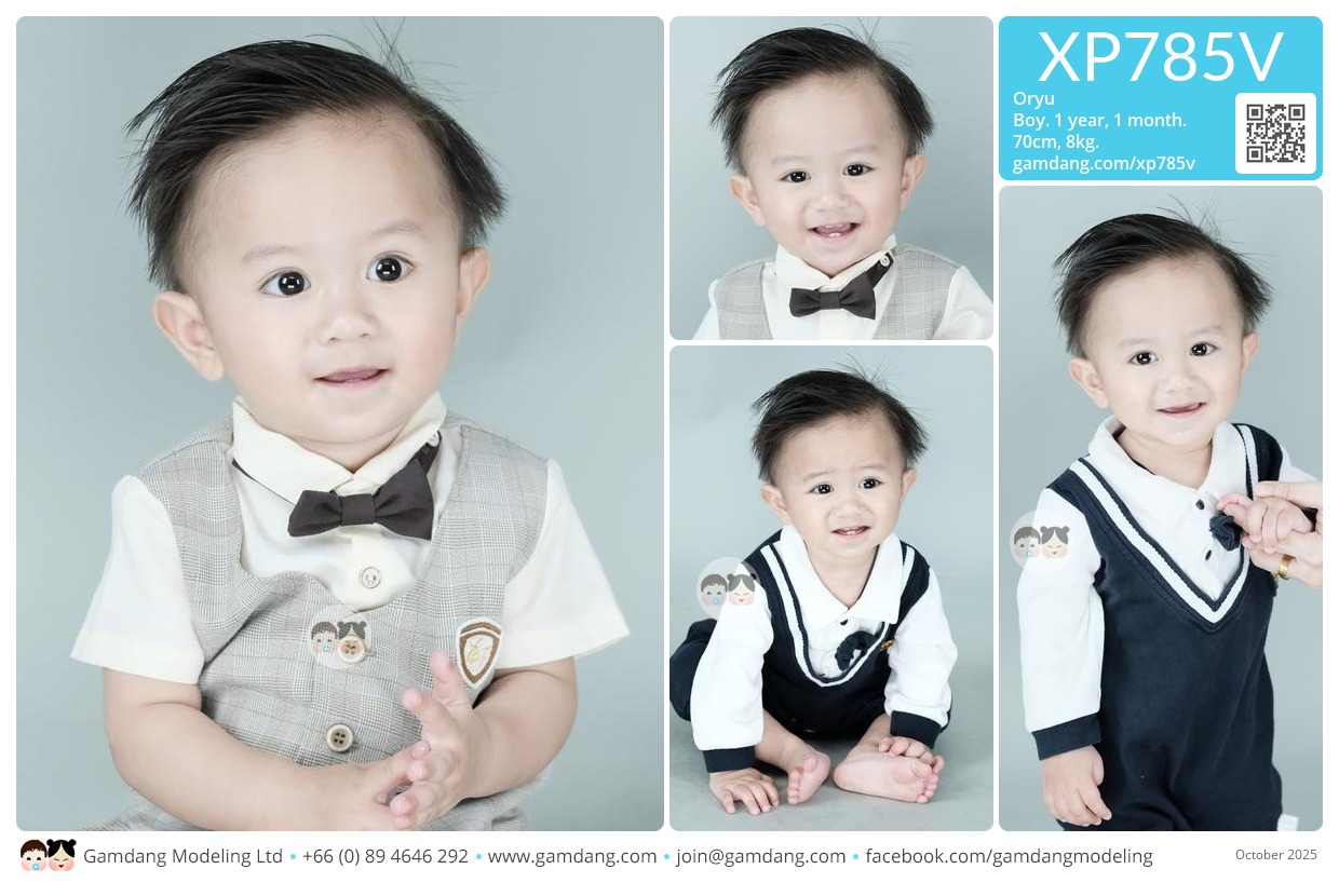 น้องโอริว