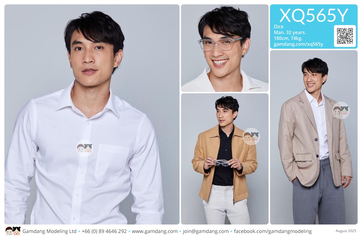 คุณไดซ์