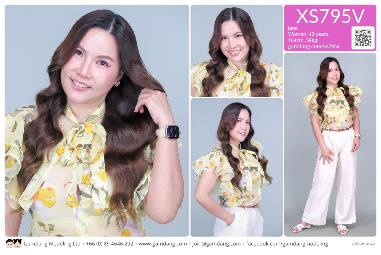 คุณเจน