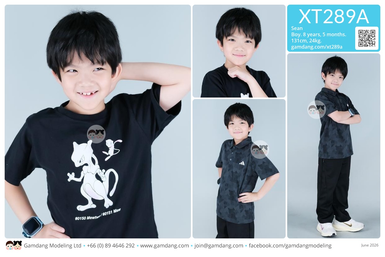 น้องฌอน