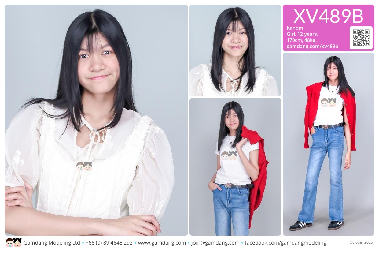 น้องขนม