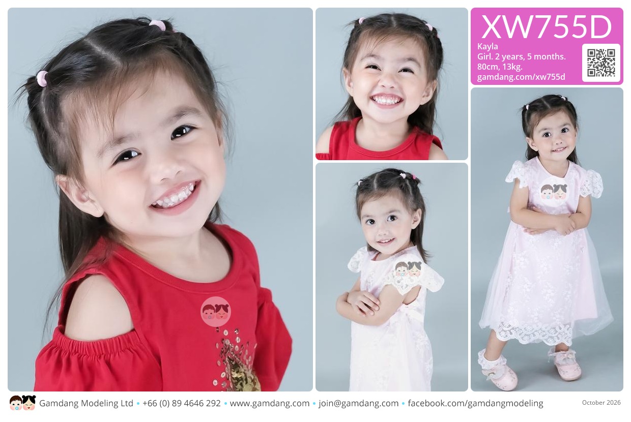 น้องเคย์ลา