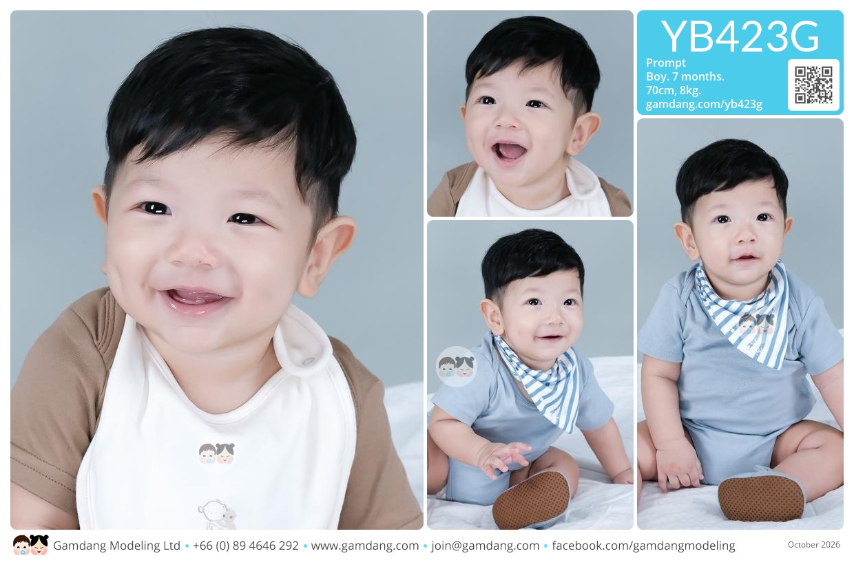 น้องพร้อม