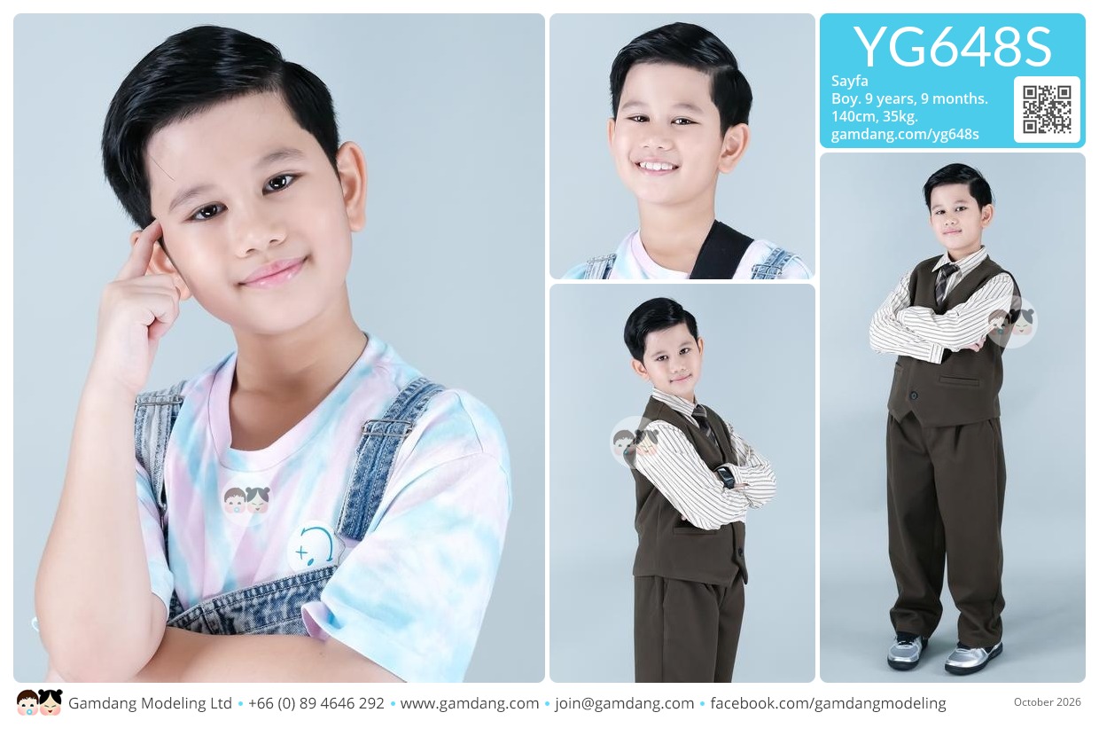 น้องสายฟ้า