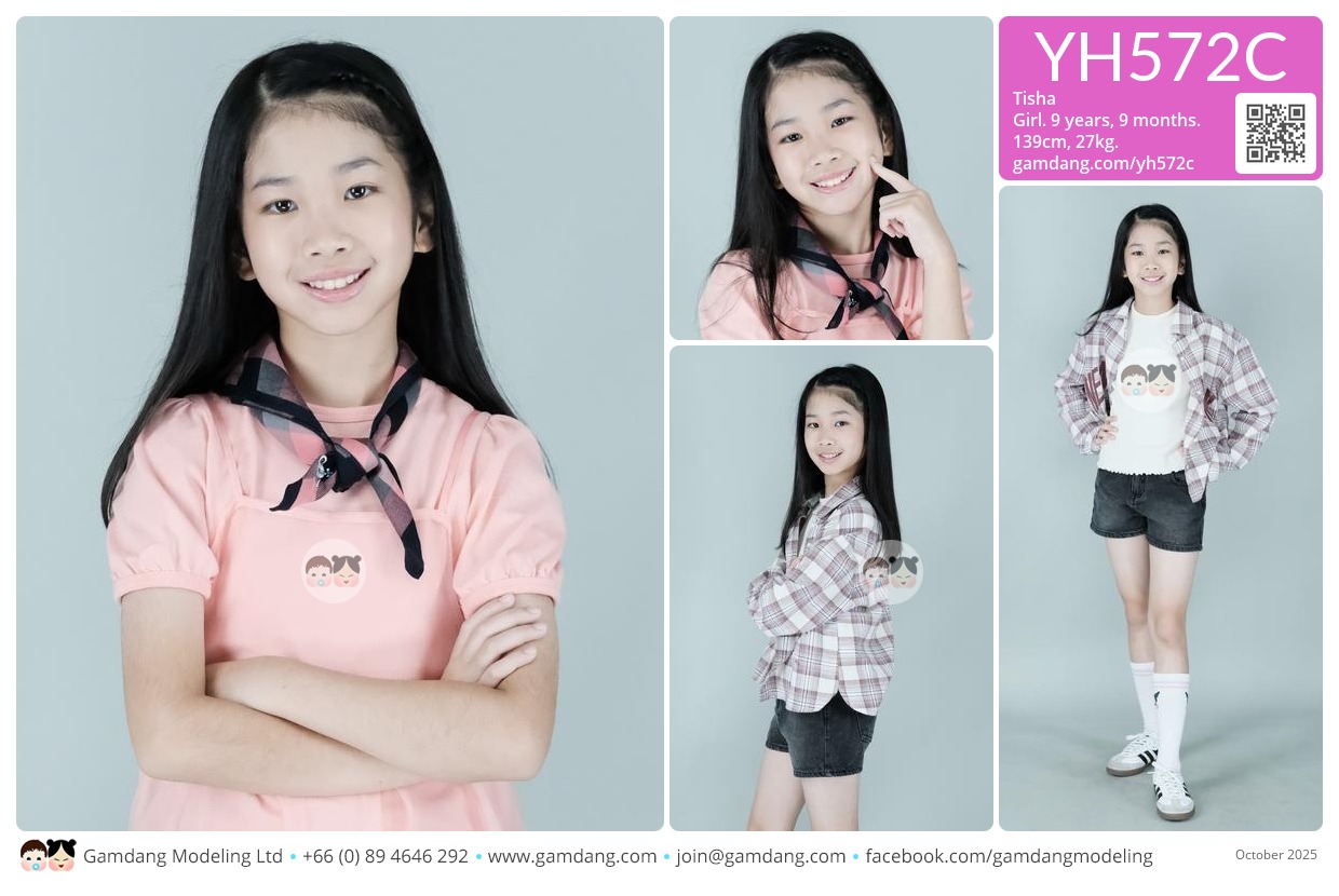 น้องทิชา